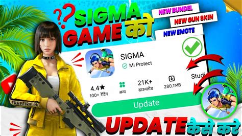 dluz games sigma download 2024 - Sigma battle royale apk download grátis saiba como instalar